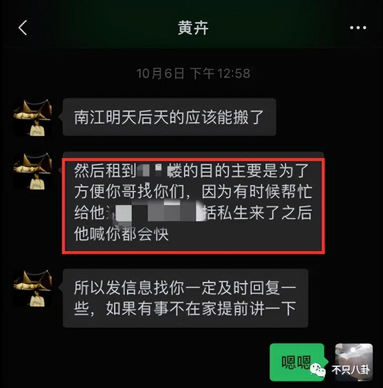 明星热搜榜排名榜_年度热搜榜明星_