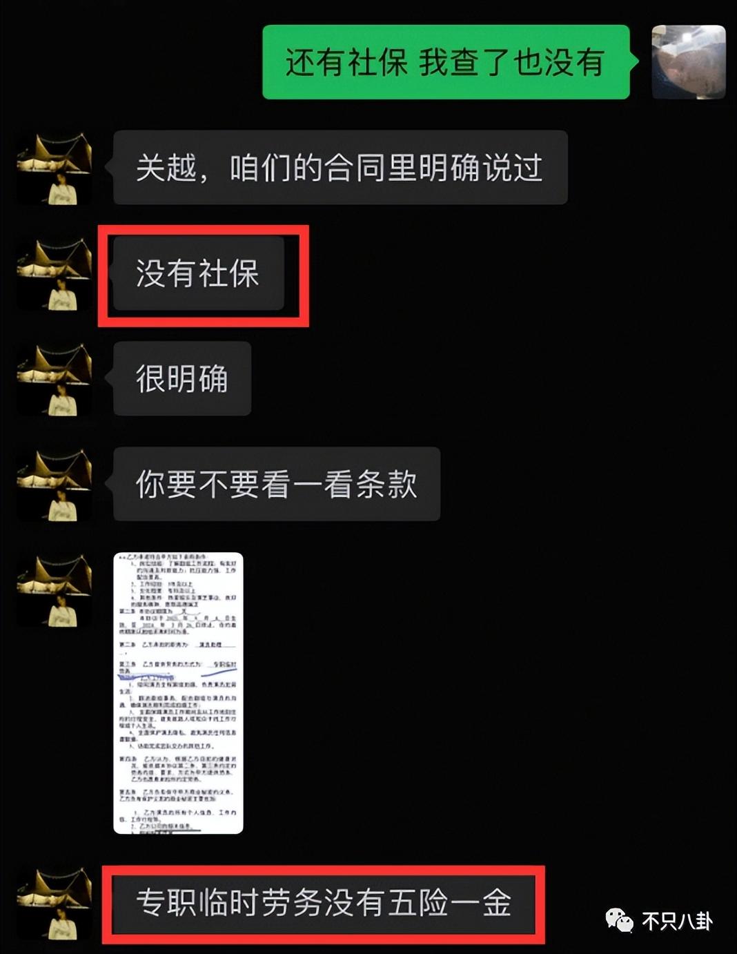 明星热搜榜排名榜__年度热搜榜明星