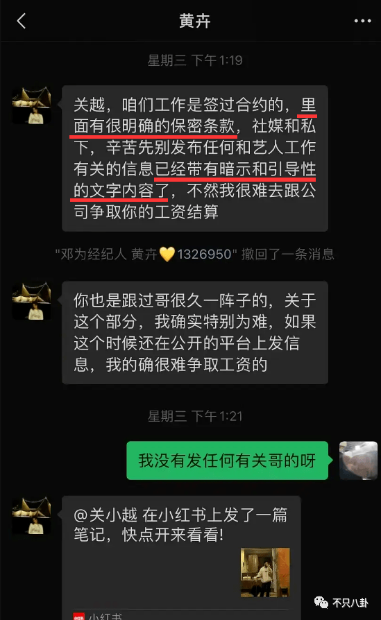 年度热搜榜明星__明星热搜榜排名榜