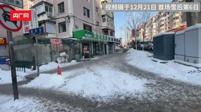 本溪第一场雪_花28亿除不干净雪 本溪官方道歉_本溪雪景哪里最好