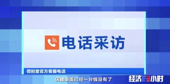 买家疑用仿品成功退款_买家质疑商品假货_疑仿退款买家品成功用退货吗