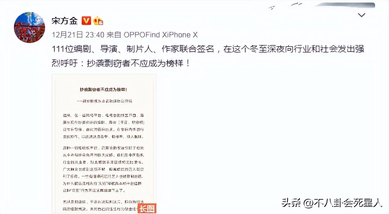 郭敬明被diss__郭敬明被吐槽