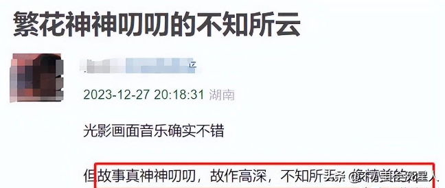 _郭敬明被吐槽_郭敬明被diss