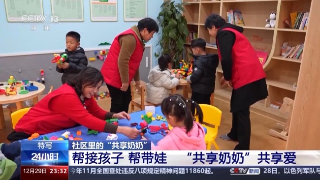 浙江宁波58个“共享奶奶”排班轮流帮邻居接孩子带娃