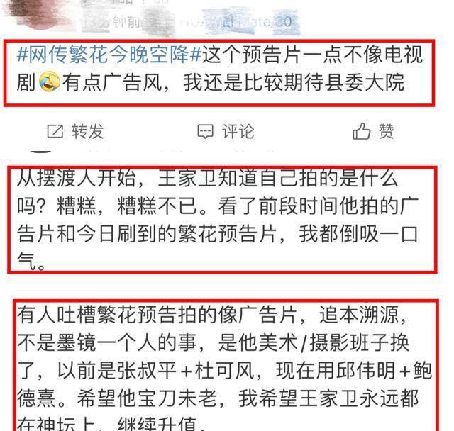 唐嫣出演繁花女主吗_唐嫣拍完繁花之后有什么_唐嫣繁花演技