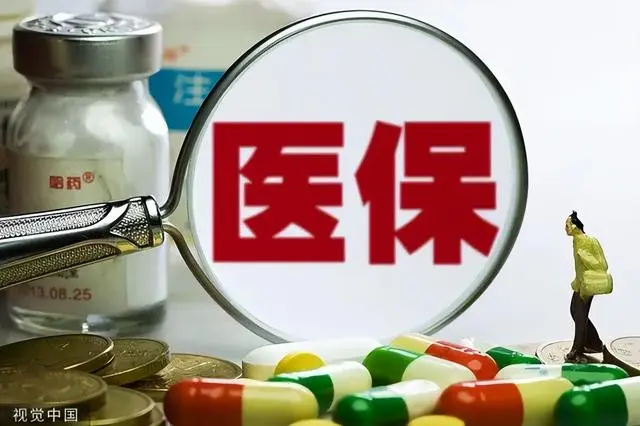 退休人员可领医保一次性差额补贴？_退休职工医保差额补贴_退休医保差额补划金额