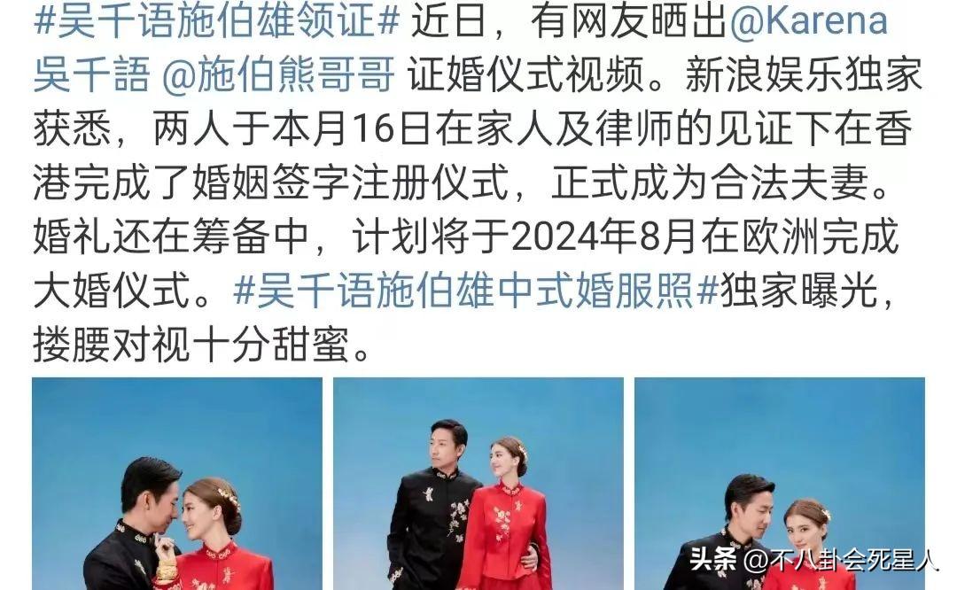 偷税漏税、道歉辟谣、恋爱结婚，12月的瓜都很意想不到_偷税漏税、道歉辟谣、恋爱结婚，12月的瓜都很意想不到_