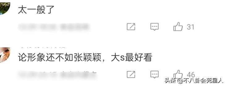 偷税漏税、道歉辟谣、恋爱结婚，12月的瓜都很意想不到__偷税漏税、道歉辟谣、恋爱结婚，12月的瓜都很意想不到