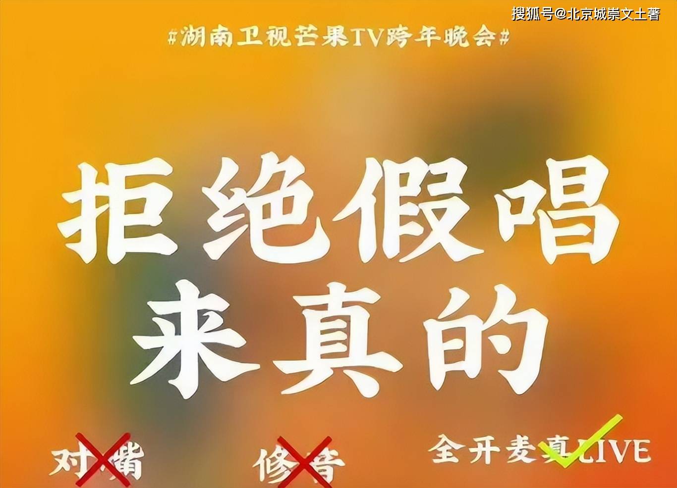 周深 跨年劳模_央视跨年周深_周深的跨年