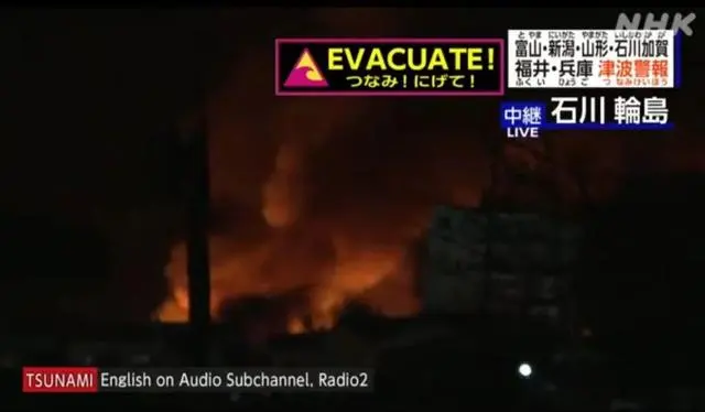 日本未来30年地震_日本未来几天或再发生震度7左右地震_日本地震利好