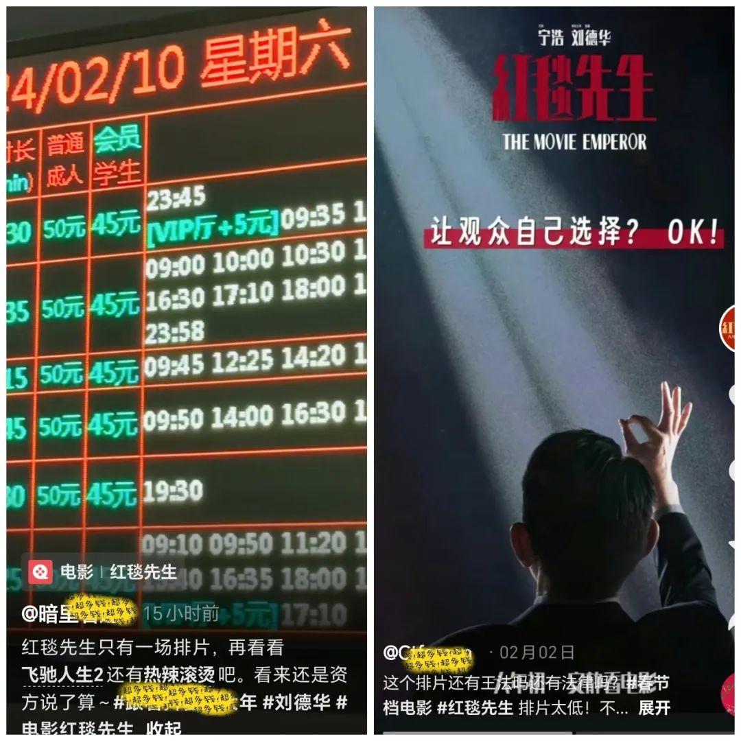 刘德华新片彻底扑了，票房是贾玲新片零头，大咖港星都打不动了？_刘德华新片彻底扑了，票房是贾玲新片零头，大咖港星都打不动了？_