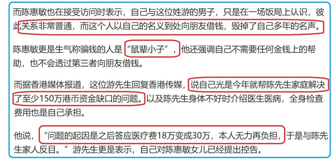 _陈惠敏携妻回广州祭祖，自爆刚做完大手术，行动不便仍配合摆pose_陈惠敏携妻回广州祭祖，自爆刚做完大手术，行动不便仍配合摆pose