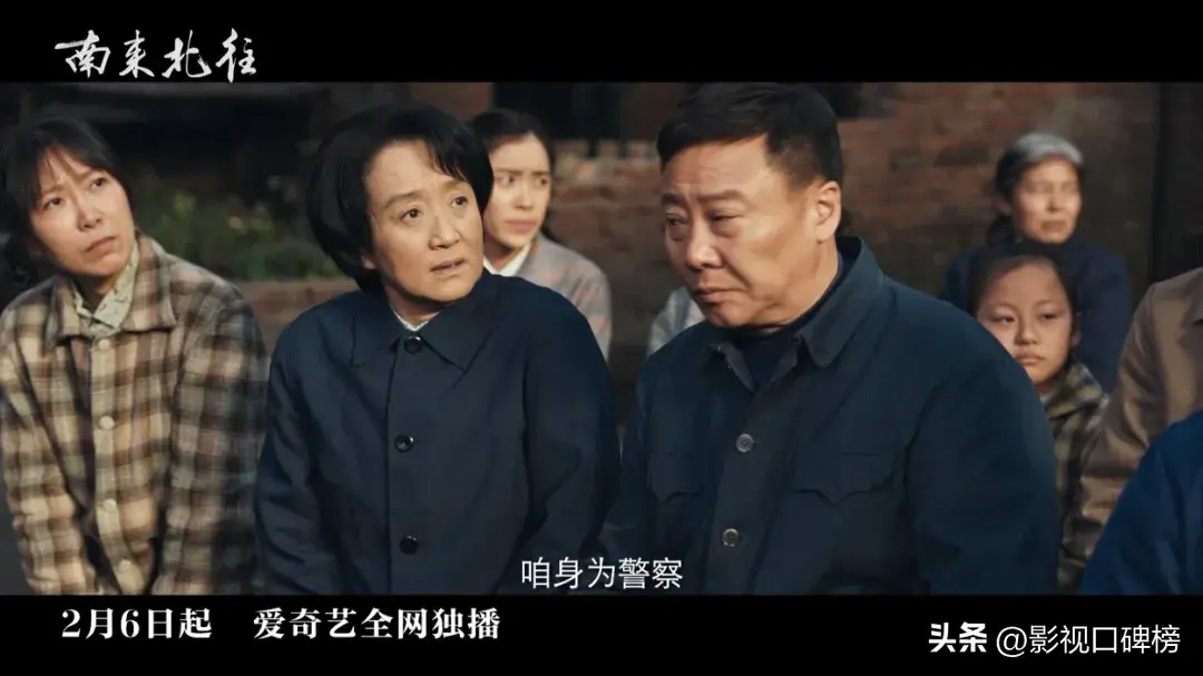 央八春节档躺赢！《南来北往》收视率破3，像喜剧版《人世间》__央八春节档躺赢！《南来北往》收视率破3，像喜剧版《人世间》