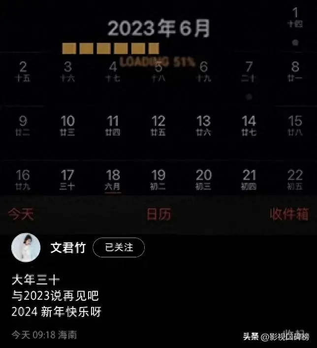 马伊琍2020发表感言的视频__马伊琍发表的说说