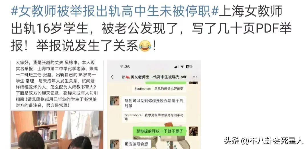 出轨对象突然不联系了该怎么办__出轨曝光后男人选择断联