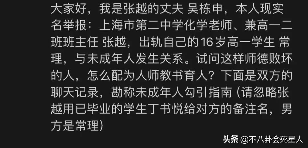 出轨对象突然不联系了该怎么办_出轨曝光后男人选择断联_