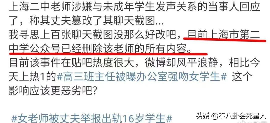 出轨曝光后男人选择断联__出轨对象突然不联系了该怎么办