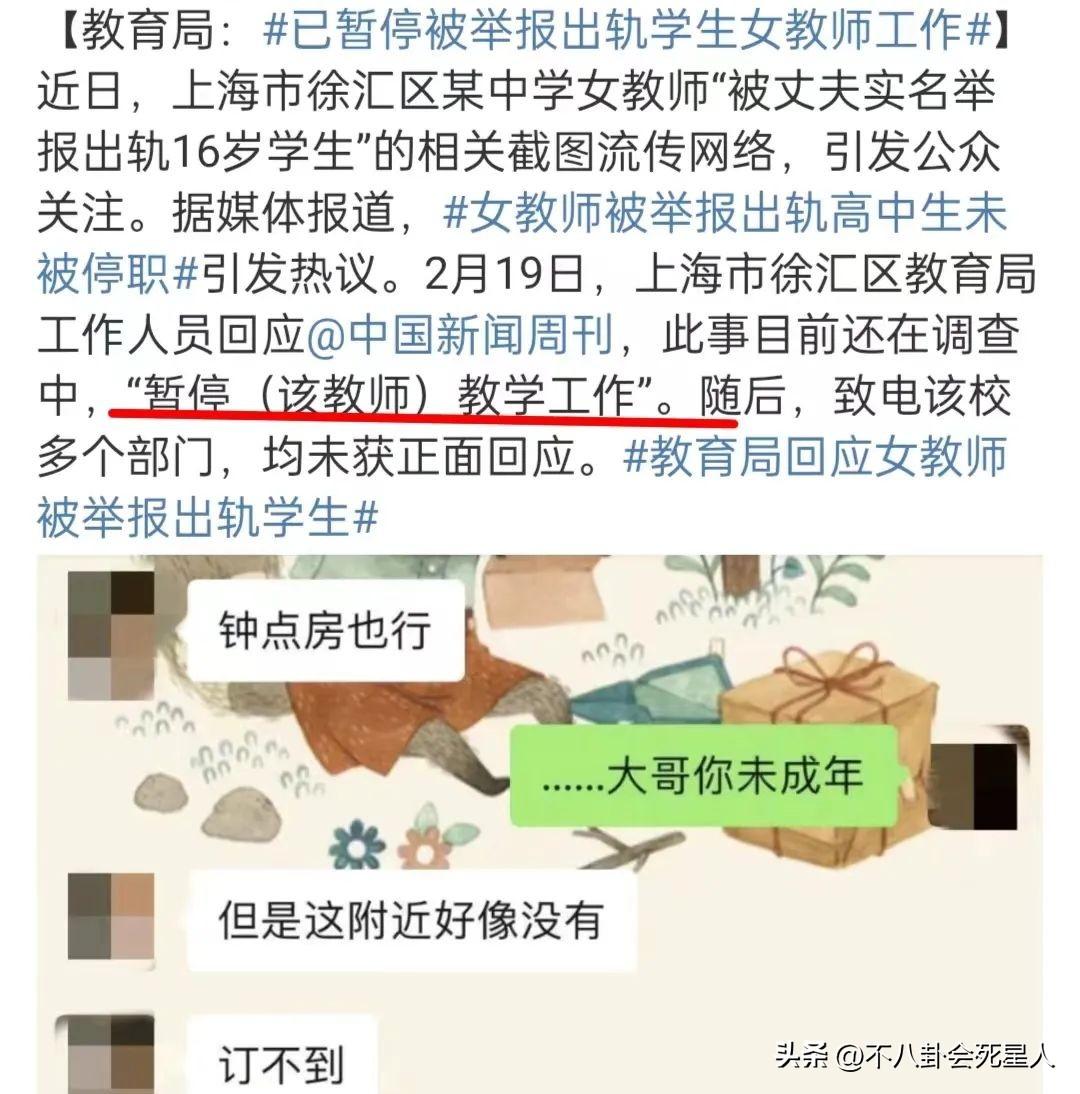 出轨对象突然不联系了该怎么办_出轨曝光后男人选择断联_