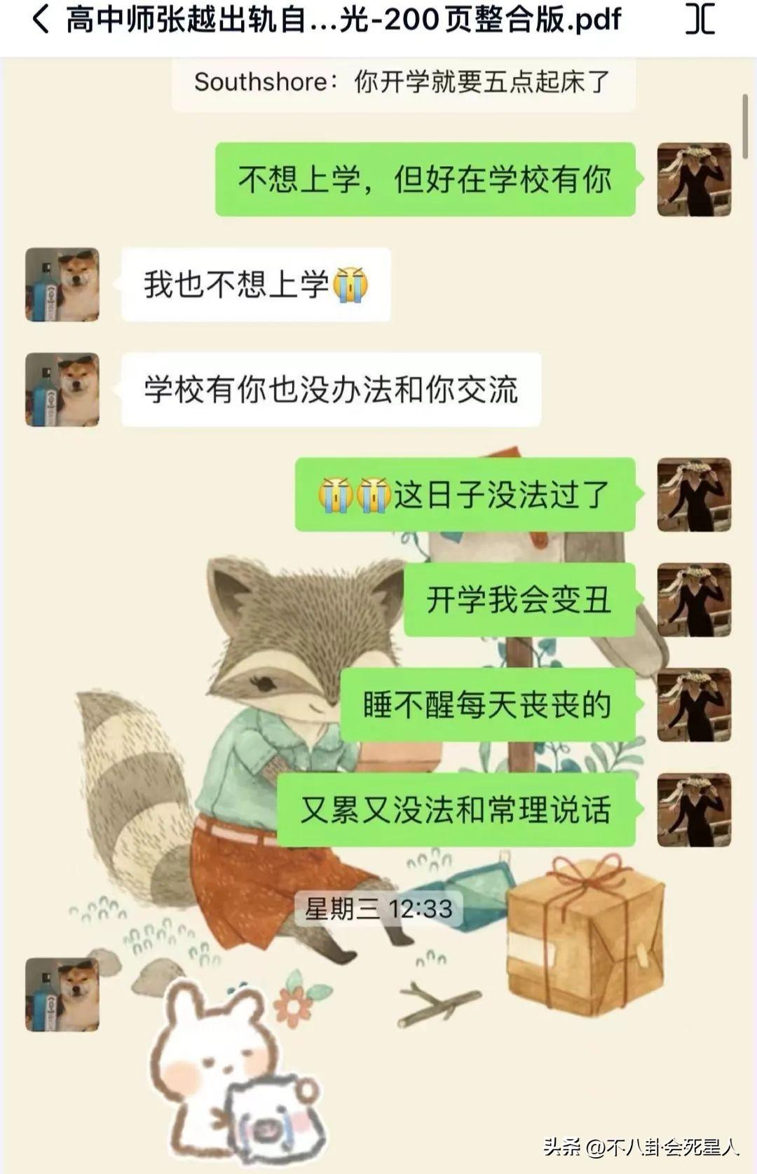 _出轨对象突然不联系了该怎么办_出轨曝光后男人选择断联