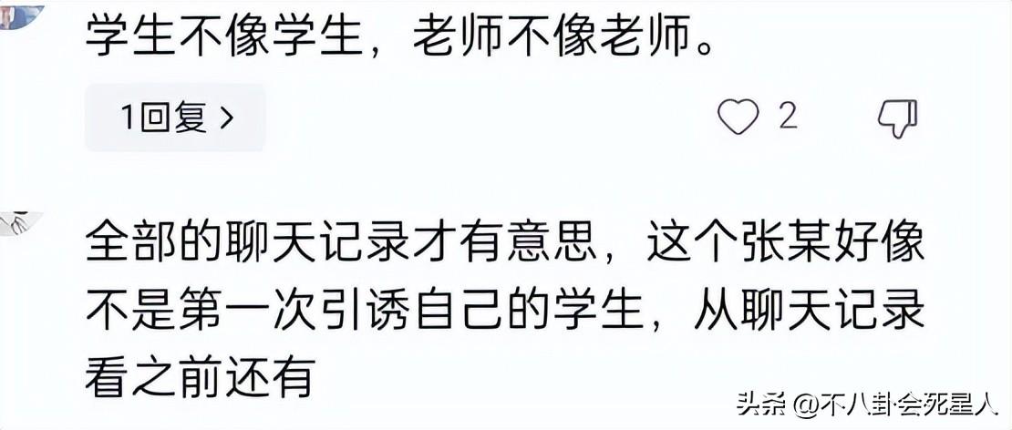 出轨对象突然不联系了该怎么办_出轨曝光后男人选择断联_