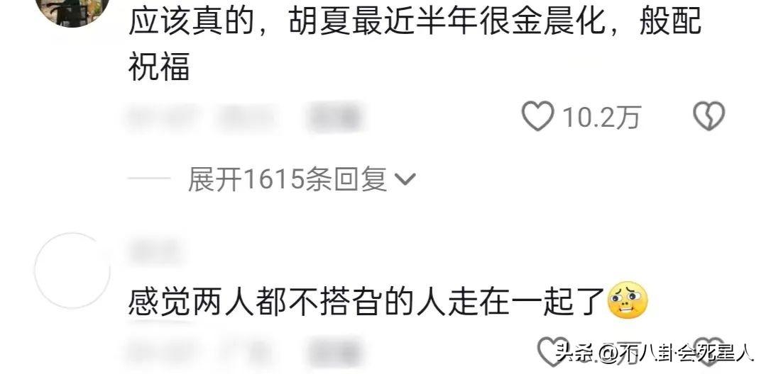 金晨新男友__金晨的新男朋友是谁