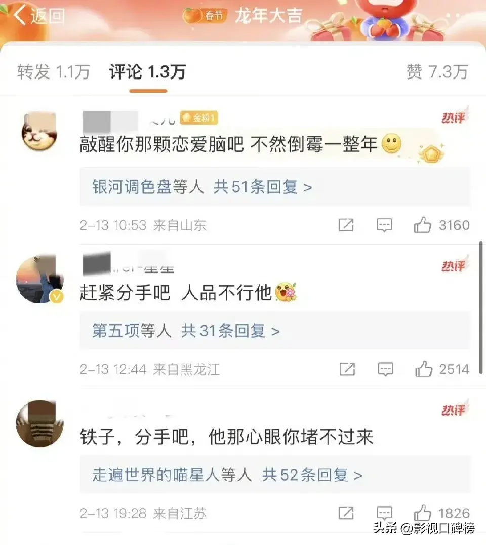 恋情公布图片_公布恋情图_