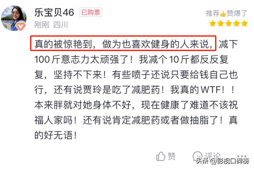 _被索尼影业“看上”的贾玲，实现我们自己的文化输出，阵地稳了_被索尼影业“看上”的贾玲，实现我们自己的文化输出，阵地稳了