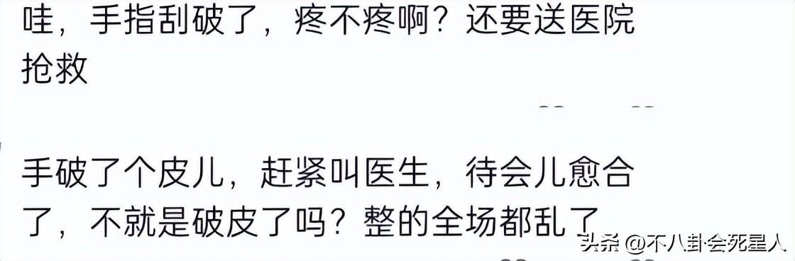 _王思聪出席万达集团活动_宋伊人脖子上的伤疤