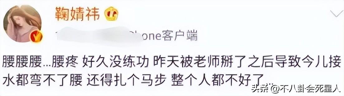 王思聪出席万达集团活动_宋伊人脖子上的伤疤_