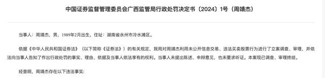 私募公司老板_私募老总是干什么的_营业部老总偷看百亿私募账户信息