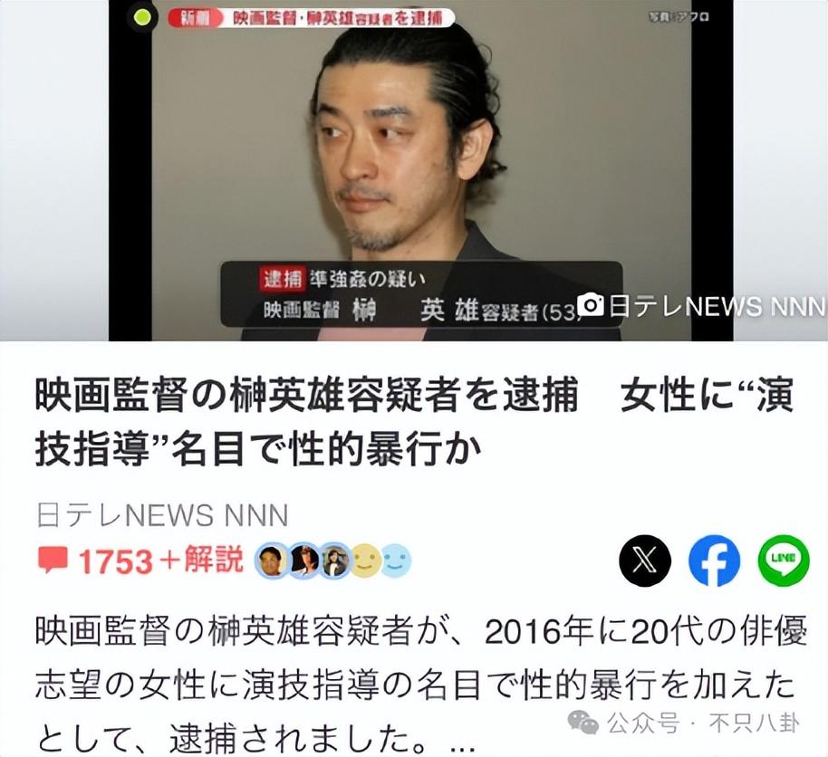 _骚扰警察犯什么罪_骚扰警察家属犯什么法