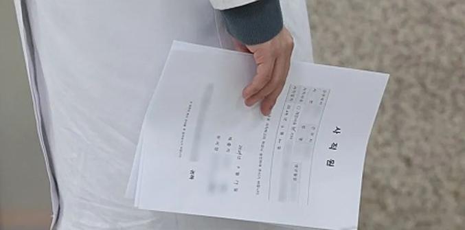 韩国疫情医生集体辞职_韩国数千名医生集体辞职_韩国医生集体辞职最新消息