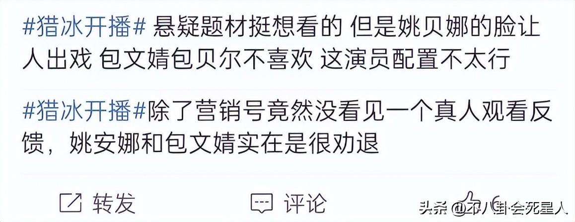 _同样是和张颂文演夫妻，把高叶和包文婧放一起看，差距一目了然_同样是和张颂文演夫妻，把高叶和包文婧放一起看，差距一目了然