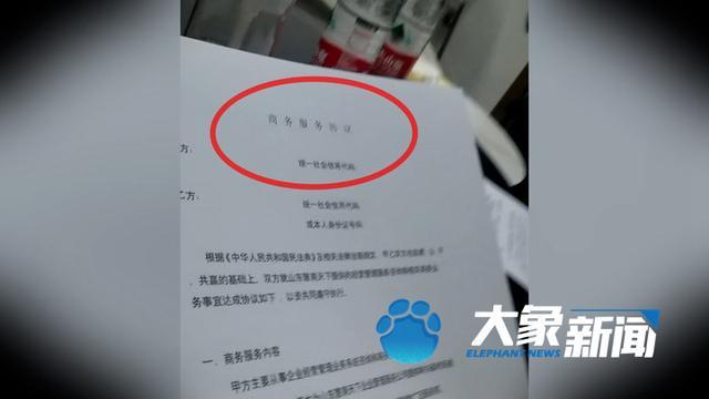 记者卧底调查“天价”企业研修班 业绩翻番成泡影