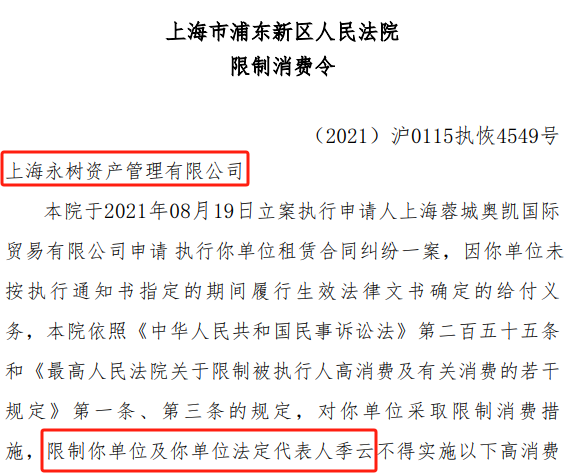 操纵股价亏钱_董事长操纵自家股票交易800亿亏2.4亿_操纵股价被处罚