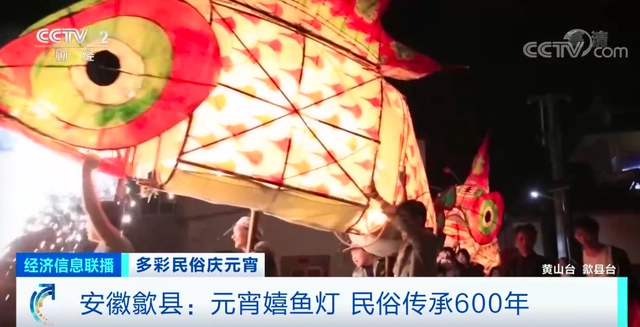 十代i5处理器哪个型号好_1点5除以0点066等于几_直击元宵节汪满田嬉鱼灯现场