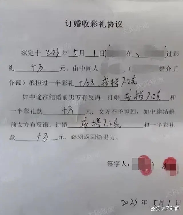 山西订婚强奸案二审开庭推迟_山西订婚强奸案二审开庭推迟_山西订婚强奸案二审开庭推迟