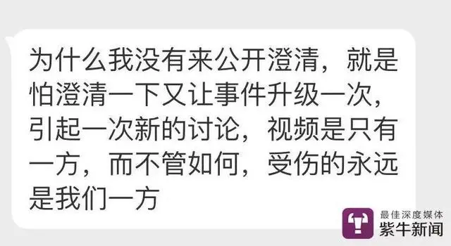 乘务员餐车吃饭被怼 当事人致歉_餐车乘务员的工作内容_乘务员餐车撞伤旅客怎么办