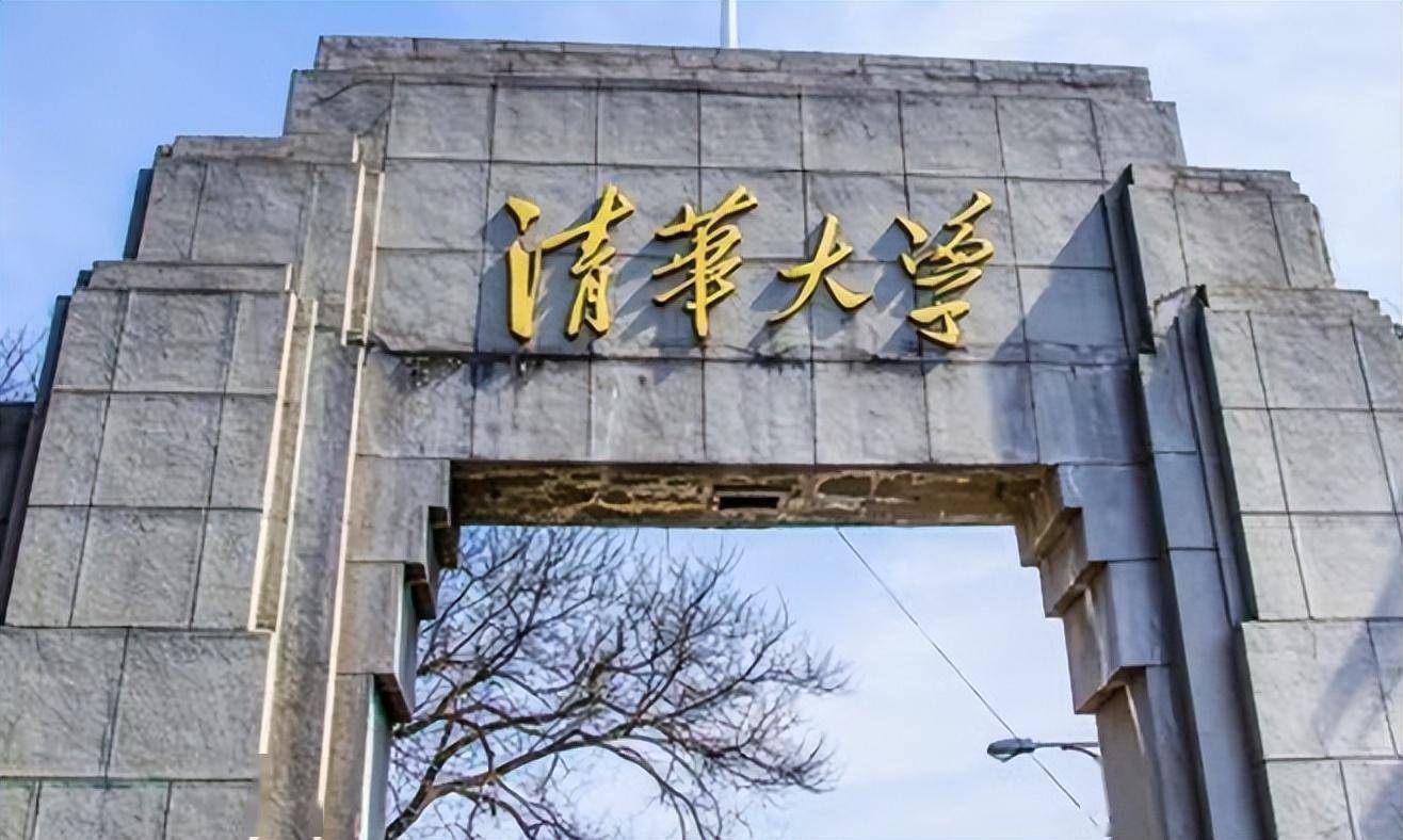 清华大学土木工程不招生_清华大学停招土木工程专业？_清华土木工程不再一批次招生