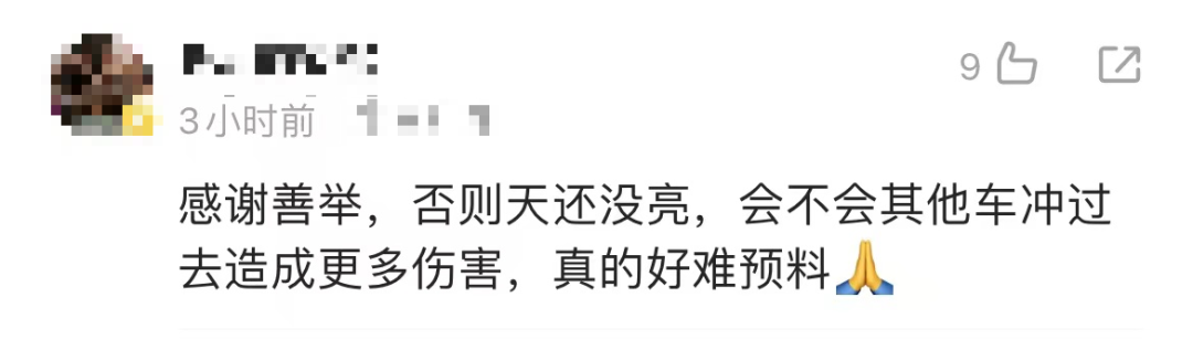 大桥英雄_沥心沙大桥5位拦车英雄找到了_韩国男子拦车数秒后大桥断裂