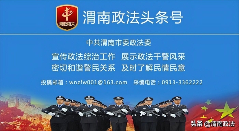 民警帮忙找回走失老人_民警找回失主_老人报警称丢了2千 民警找回5万2