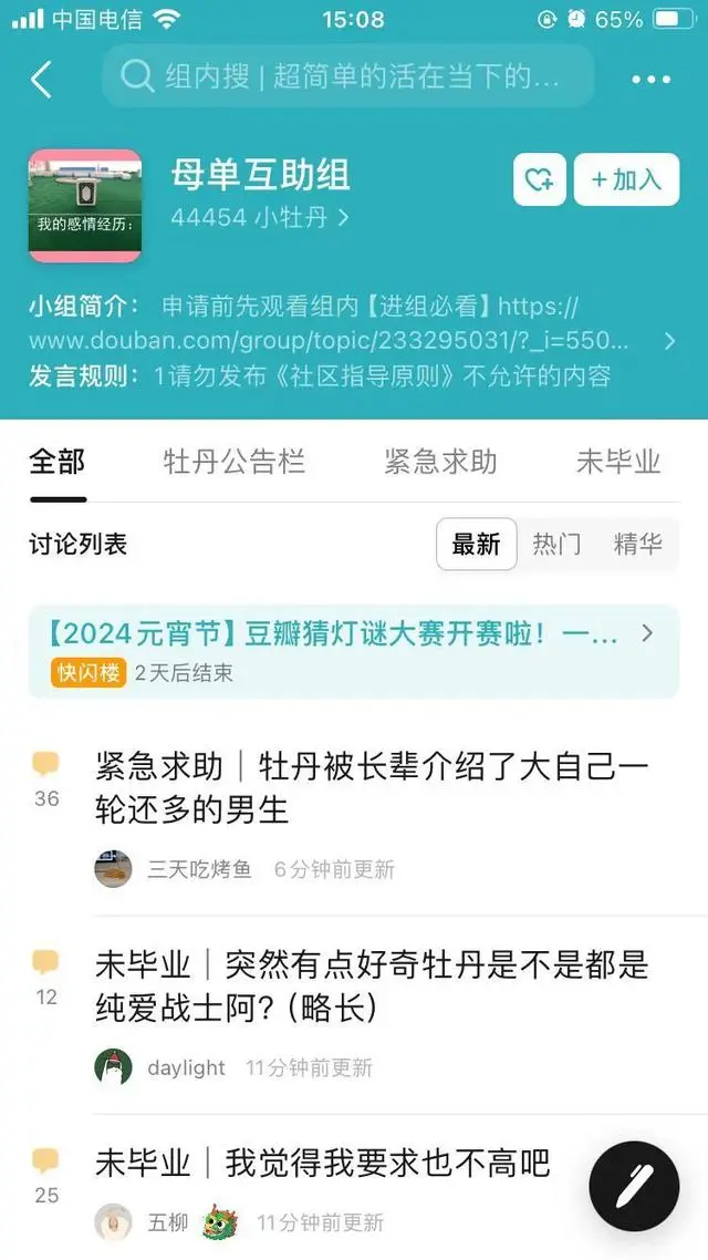 43岁女子相亲100多次_相亲百人母女孩单年赚多少钱_32岁“母单”女孩：6年相亲百人