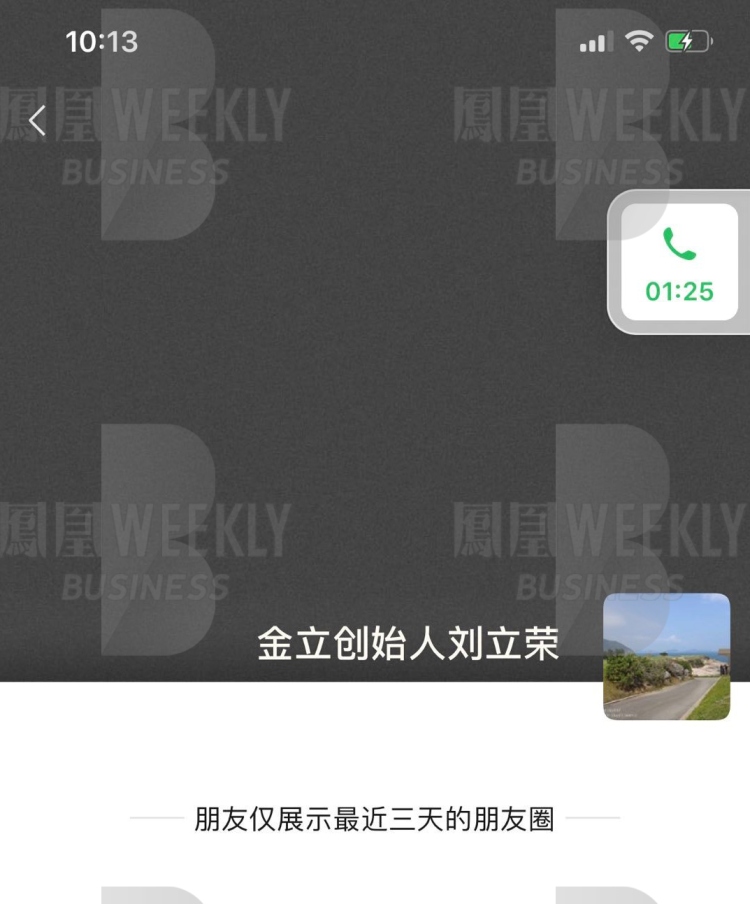 金立房产拍卖 创始人曾自曝输十几亿_拍卖房产公司骗局曝光_金立刘立荣澳门输5.5亿