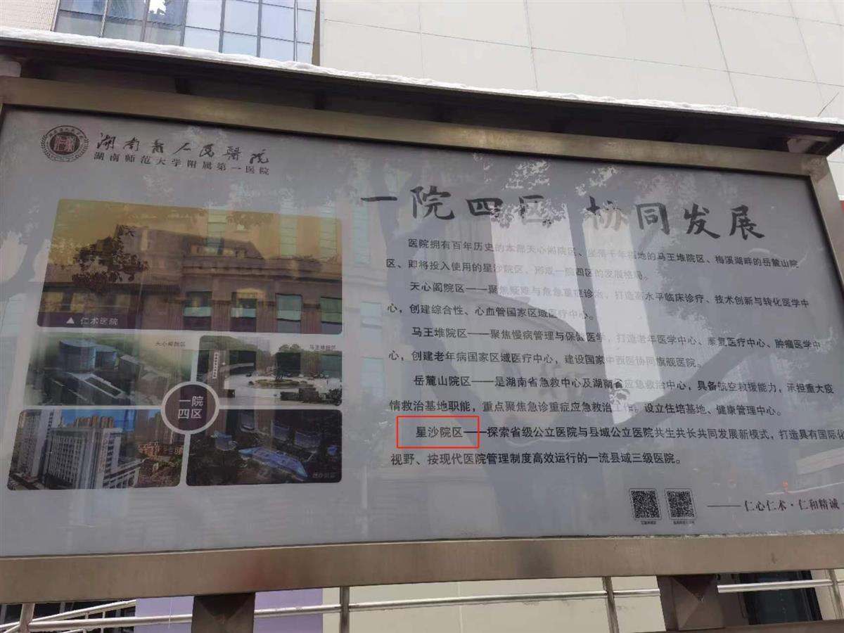 新开业医院招聘_县医院筹建7年未开业却已聘515人_医院筹建招聘