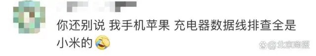 雷军的小米汽车_雷军建议苹果用户选购小米汽车_小米雷军造车