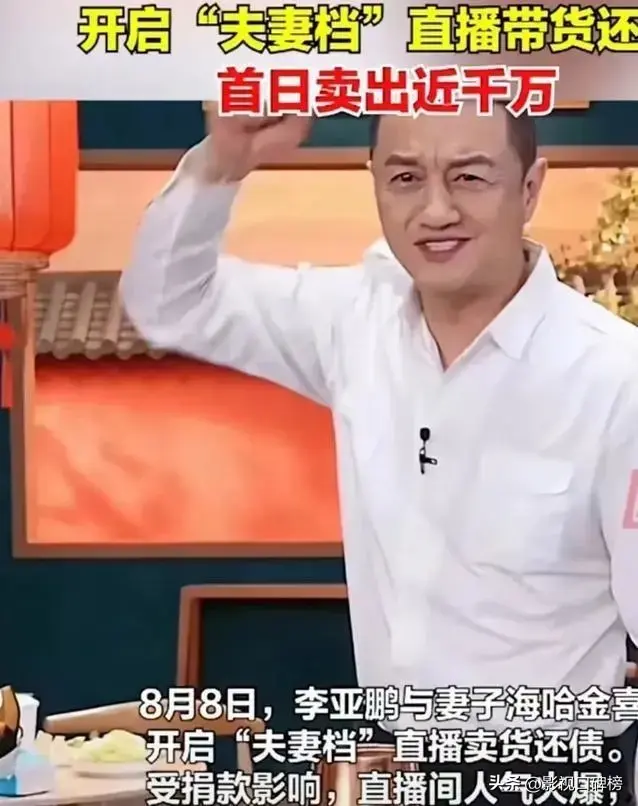 北京编剧肥猪满圈8_知乎李亚鹏_