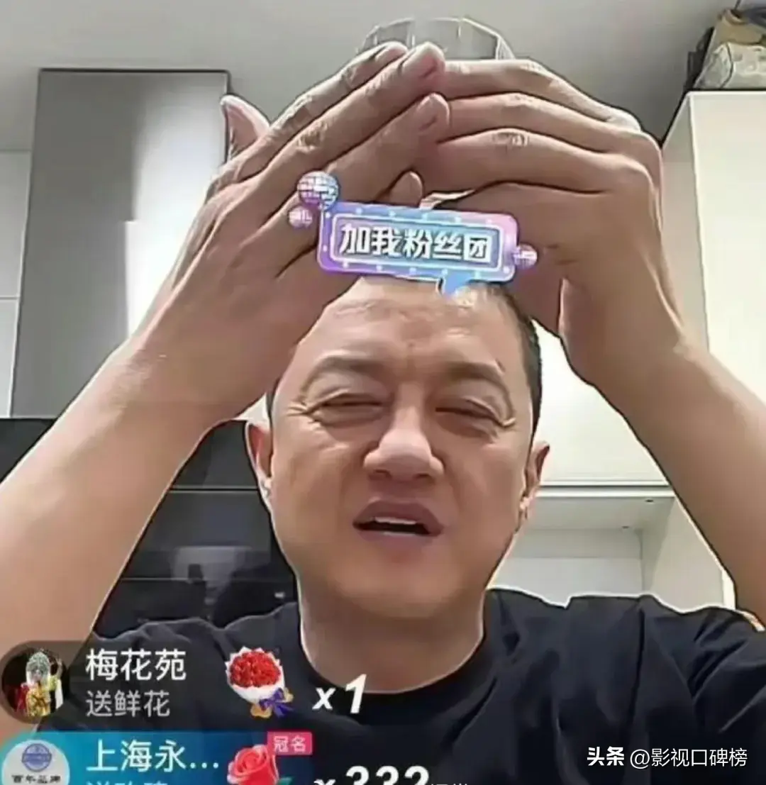 知乎李亚鹏__北京编剧肥猪满圈8