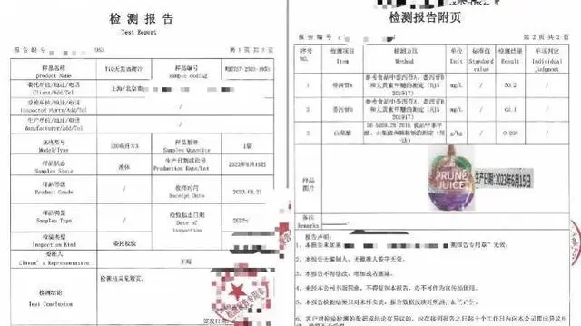 海关总署通知_海关总署发出紧急暂停公告_海关总署提醒停止购买天萁西梅汁