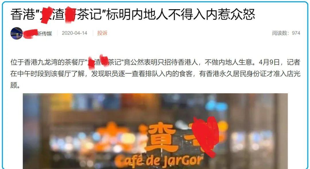 拍手食品有限公司__重庆钢铁集团亏损倒闭