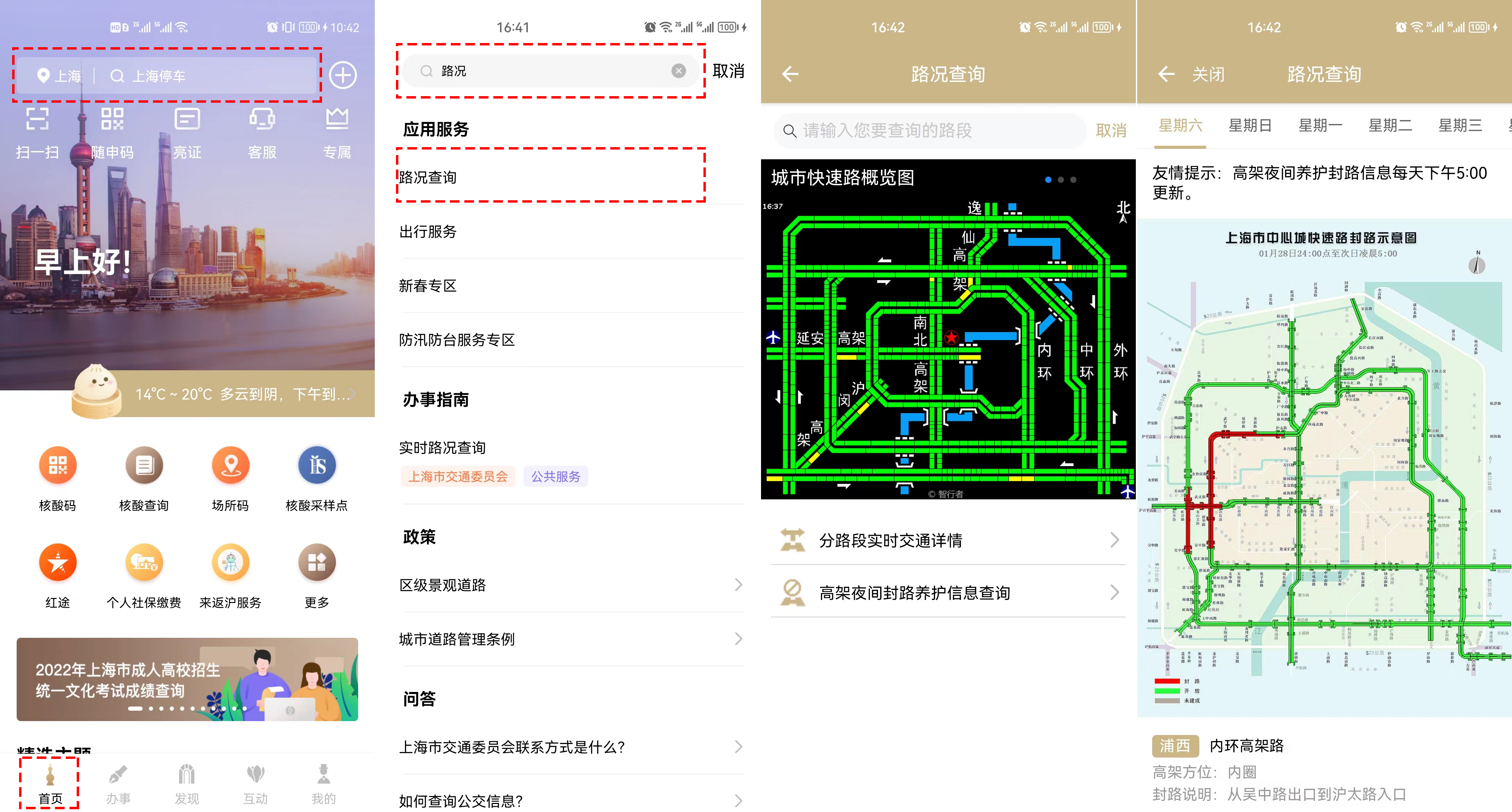 放假妇女节_妇女放假吗_3月8日妇女放假半天